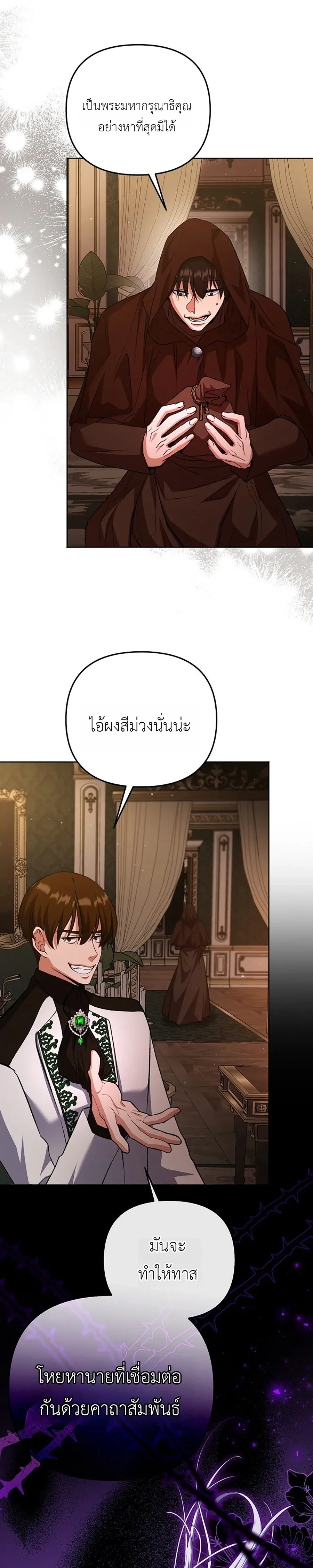 หน้าที่ 31