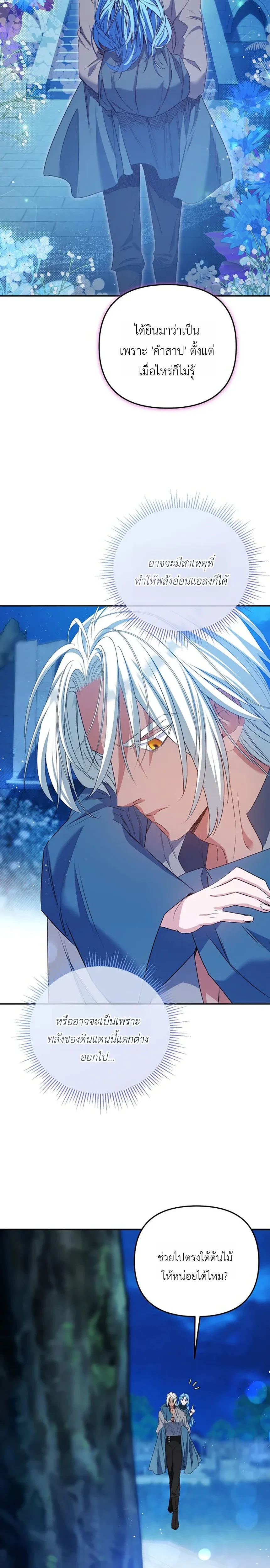 หน้าที่ 48