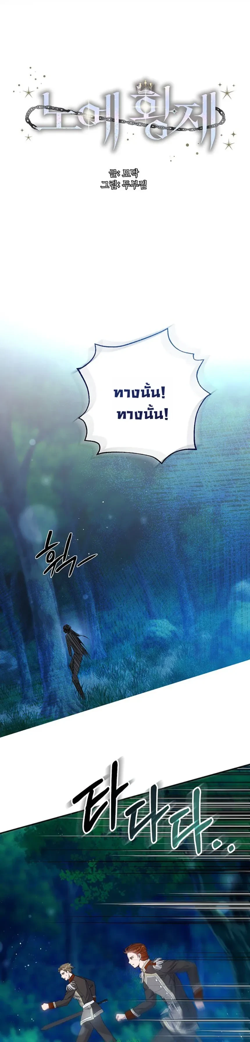 หน้าที่ 37