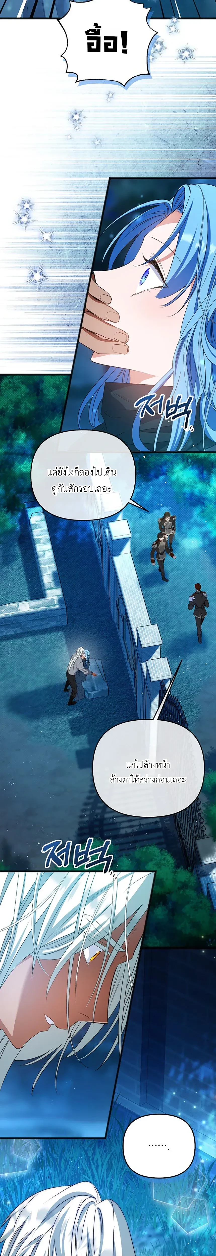 หน้าที่ 42