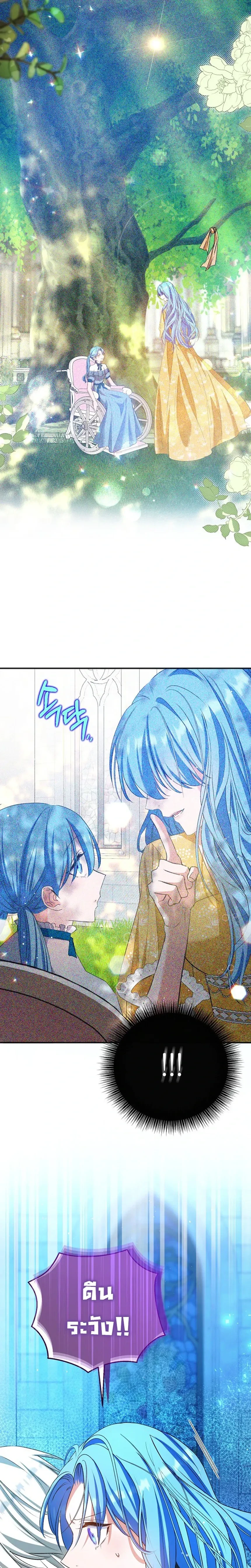 หน้าที่ 20