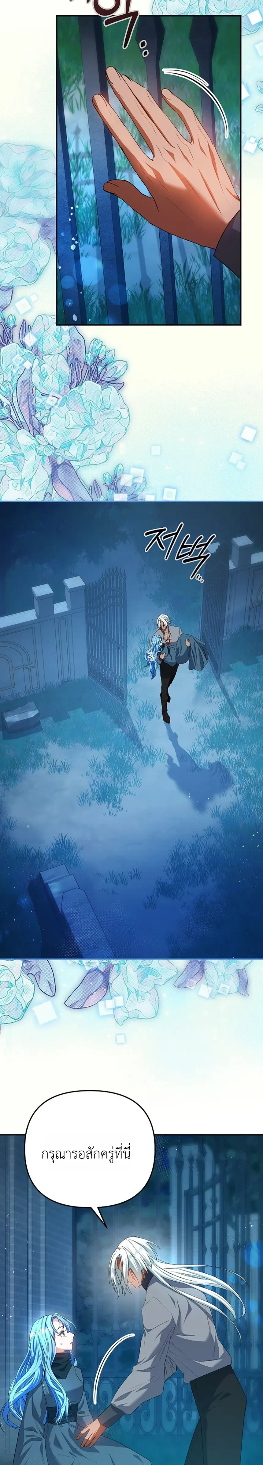 หน้าที่ 35