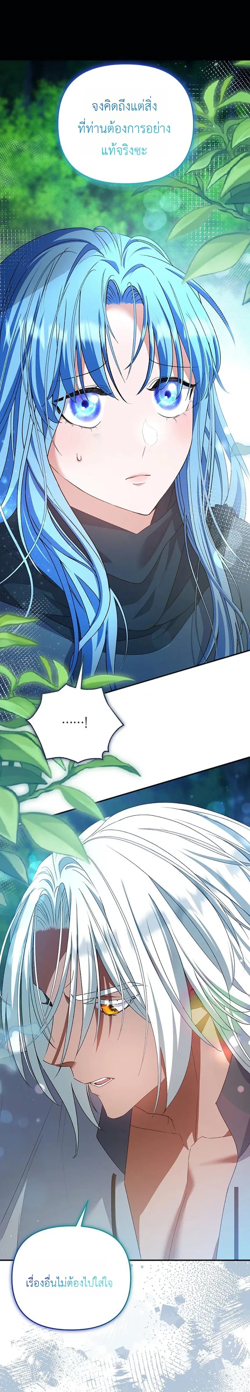 หน้าที่ 31