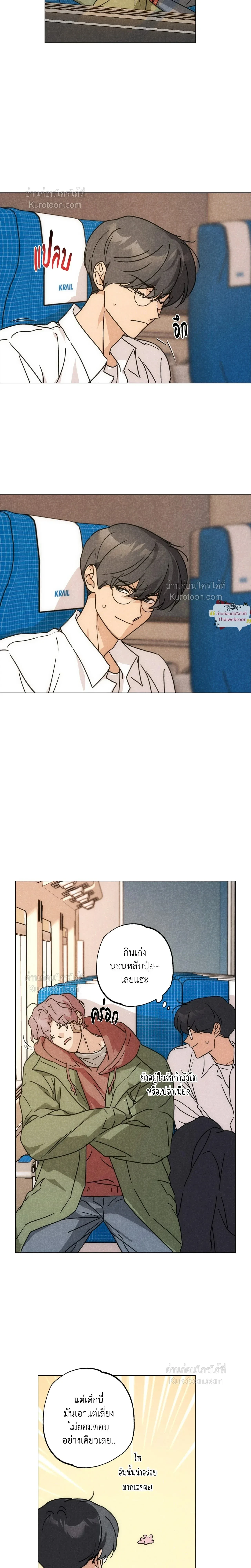 หน้าที่ 2