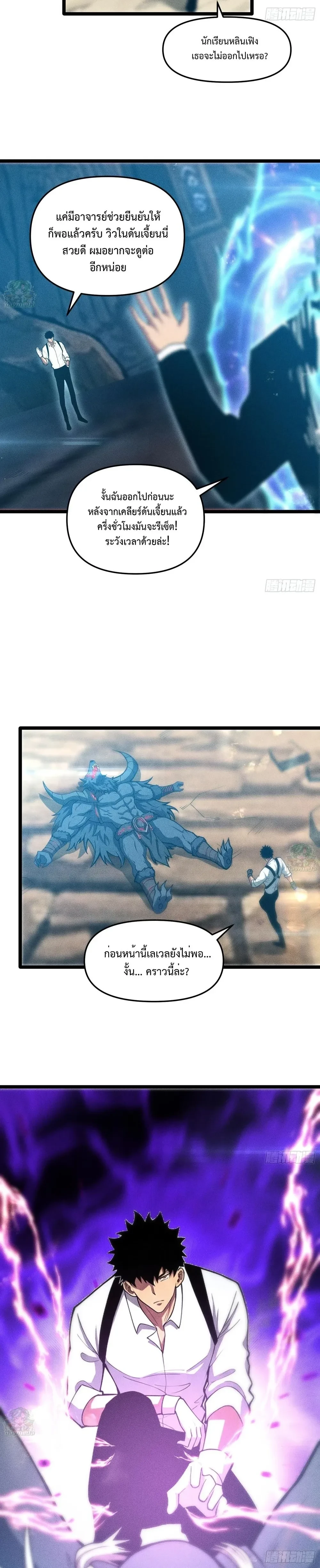 หน้าที่ 20