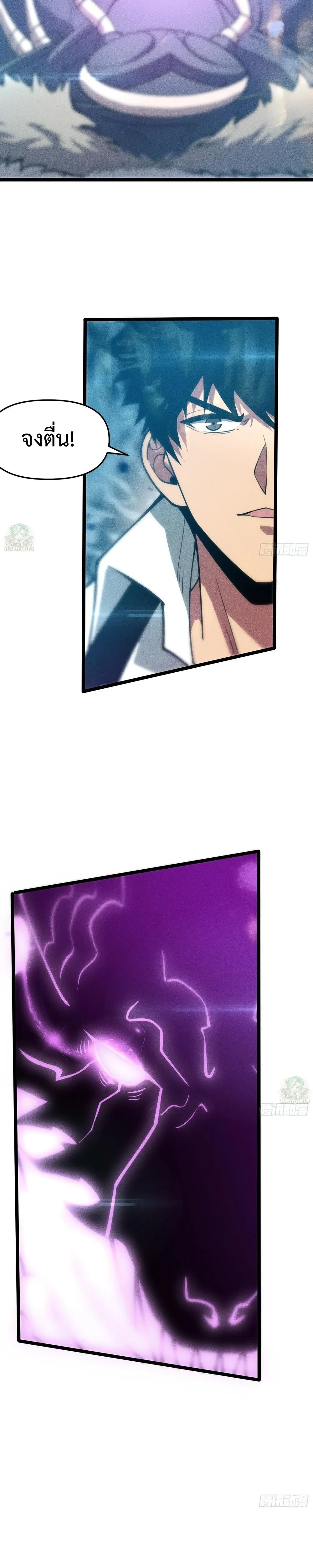 หน้าที่ 21