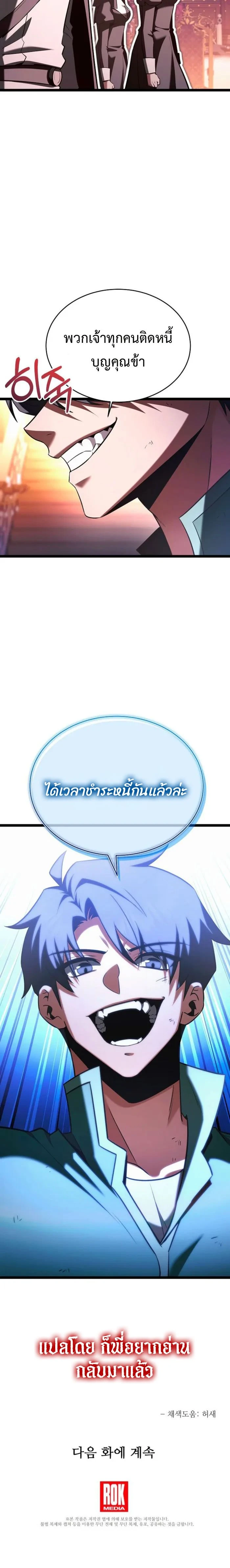 หน้าที่ 28