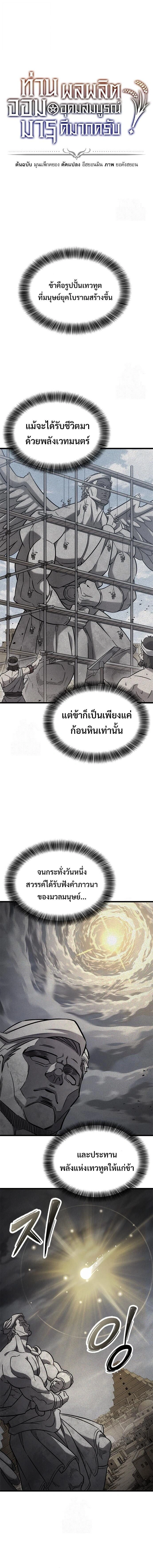 หน้าที่ 1