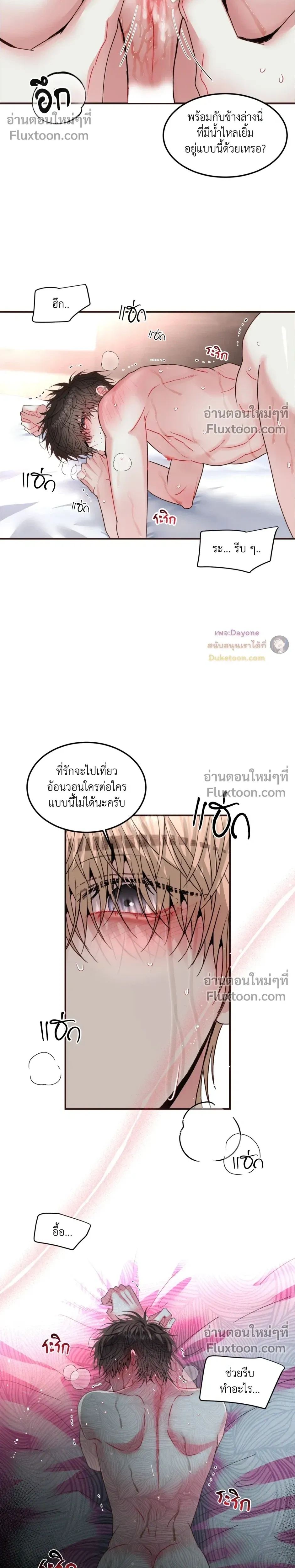 หน้าที่ 17