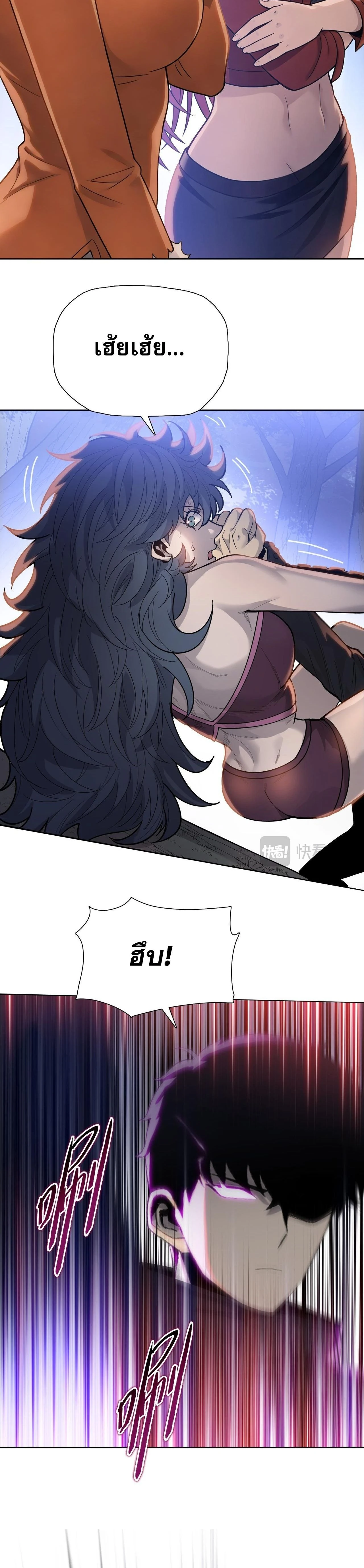 หน้าที่ 21