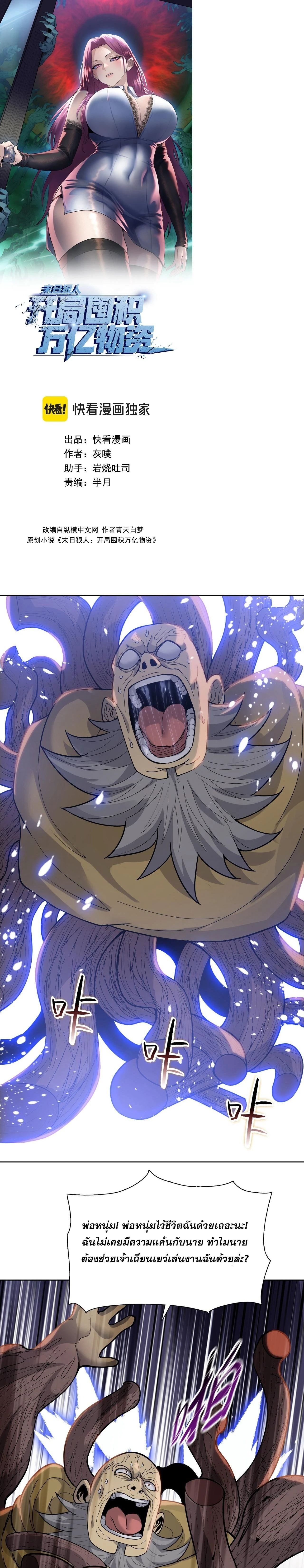 หน้าที่ 1