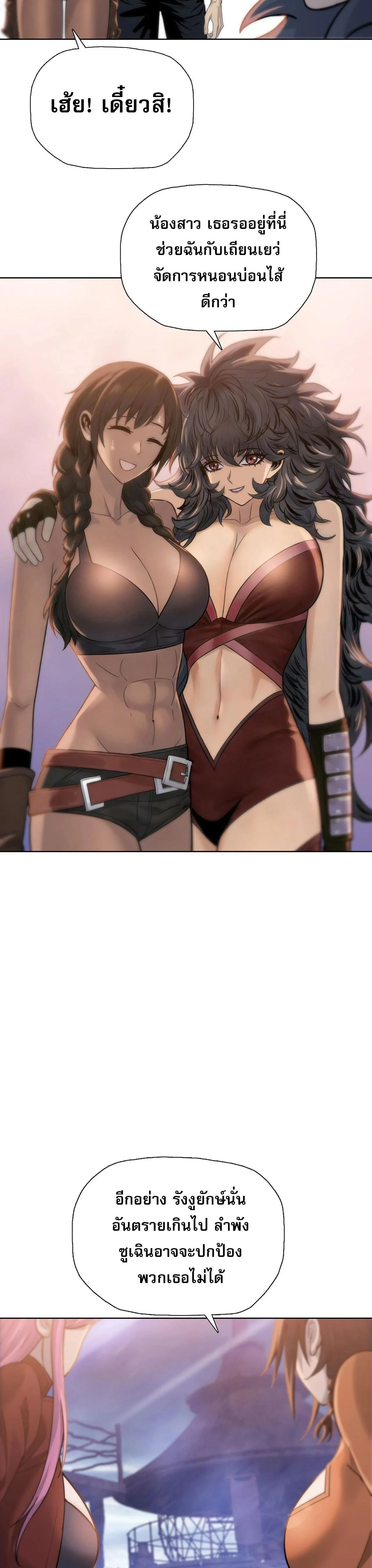 หน้าที่ 3