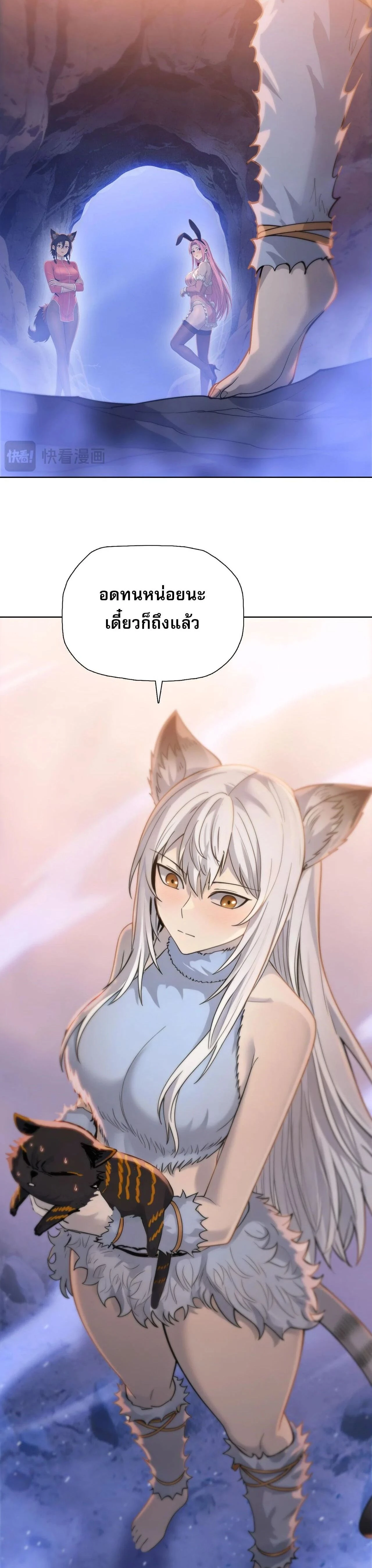 หน้าที่ 23