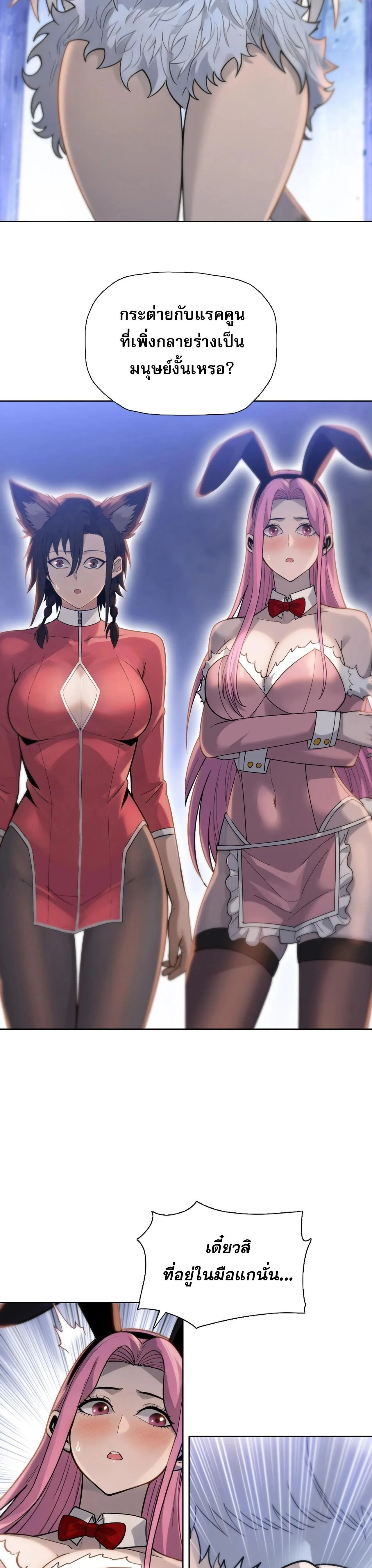 หน้าที่ 25