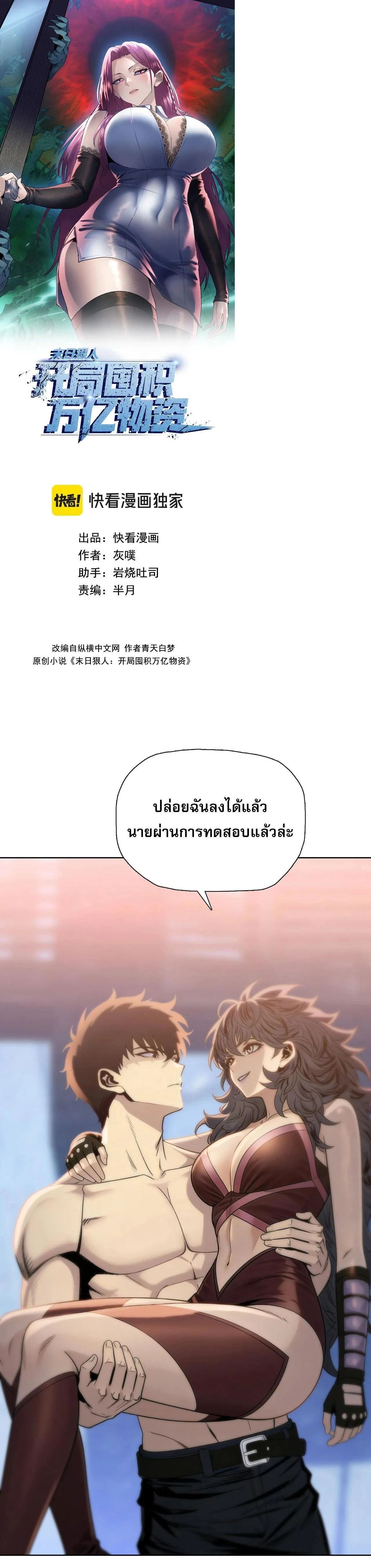 หน้าที่ 1