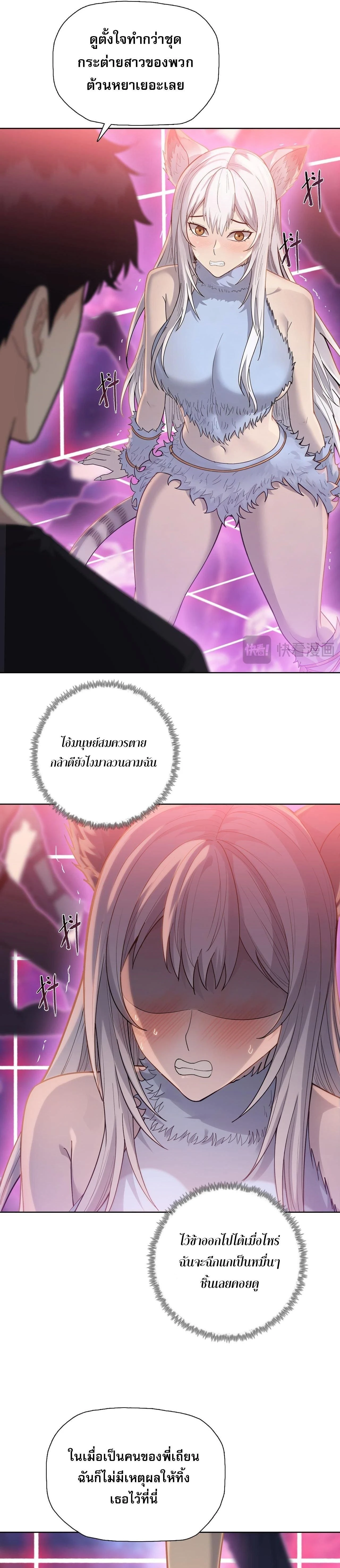 หน้าที่ 4