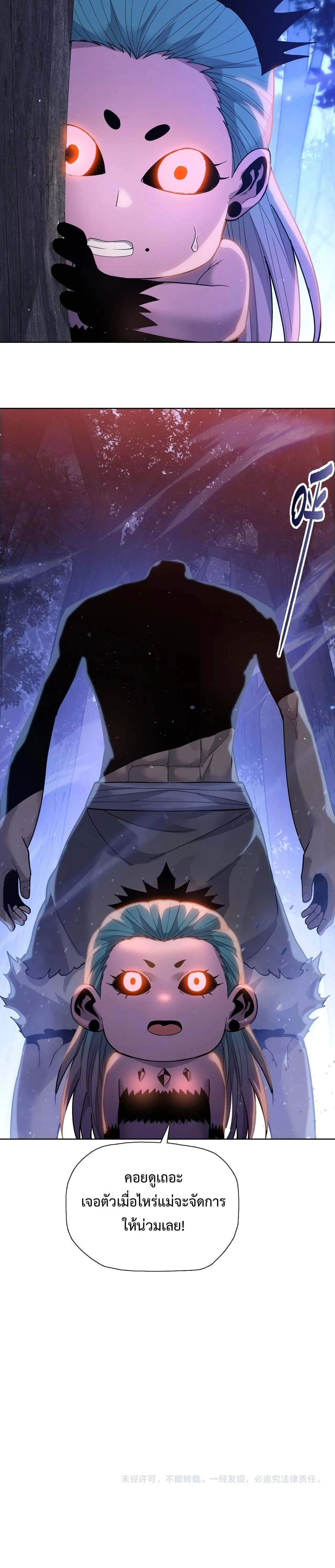 หน้าที่ 28