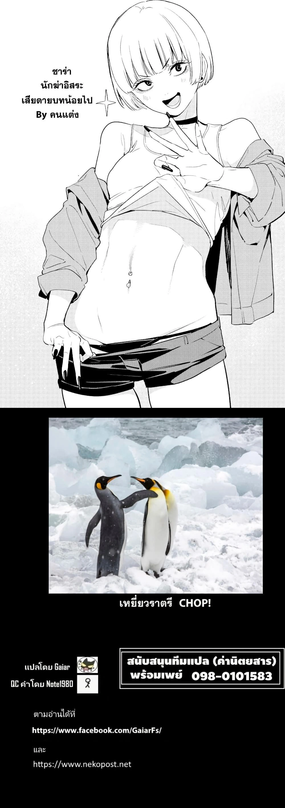 หน้าที่ 5