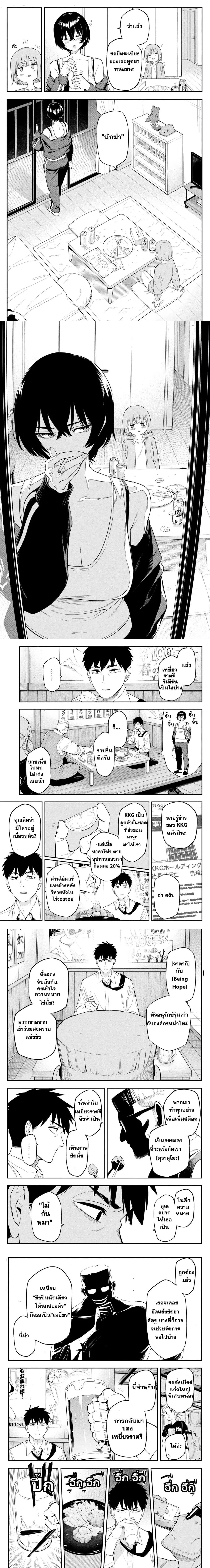 หน้าที่ 4