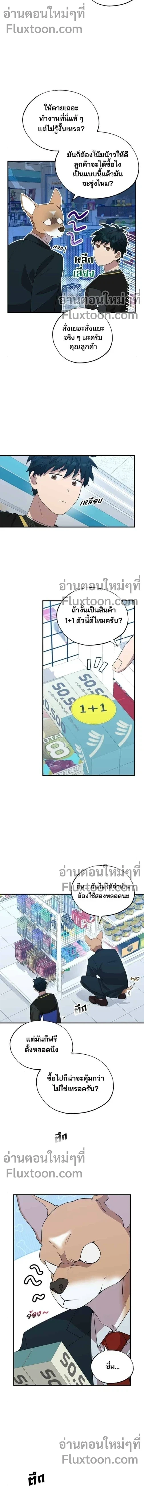 หน้าที่ 3