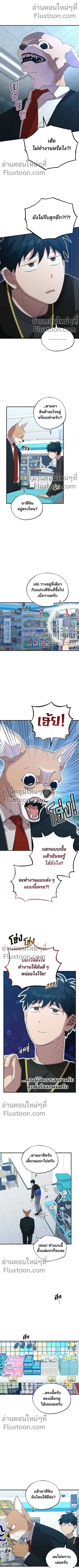 หน้าที่ 2