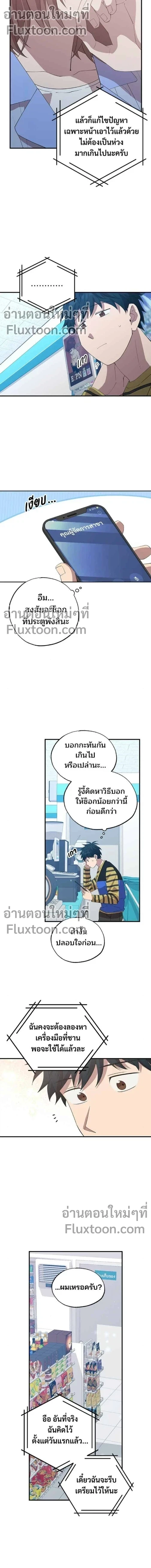 หน้าที่ 9