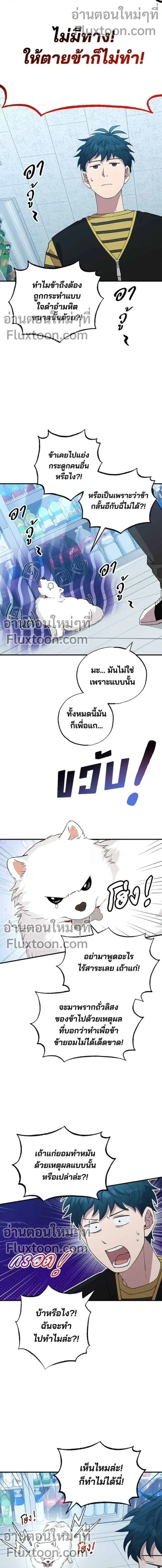 หน้าที่ 3
