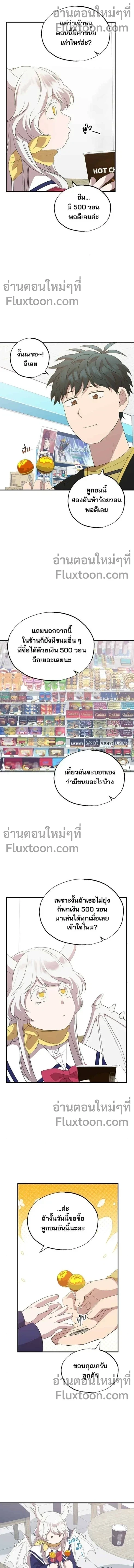 หน้าที่ 5