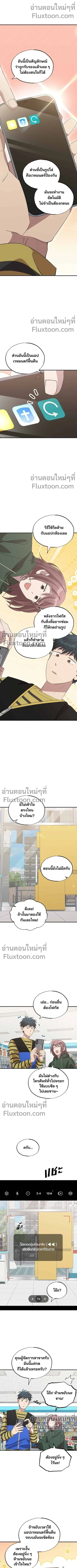 หน้าที่ 2