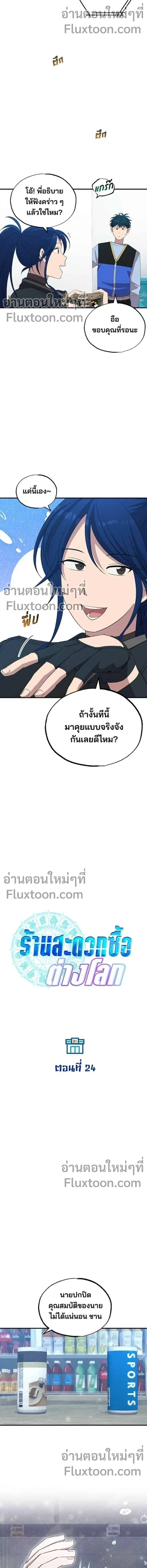 หน้าที่ 3