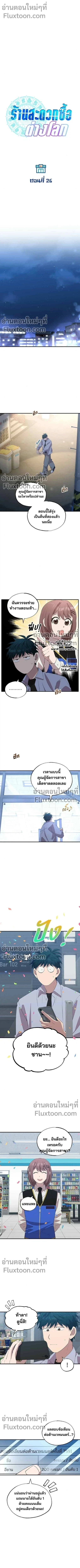 หน้าที่ 8