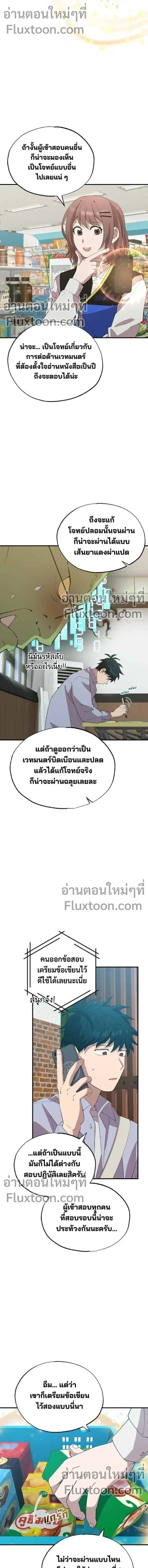 หน้าที่ 3