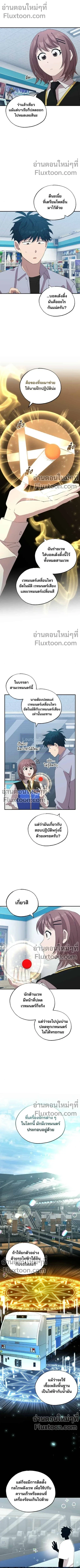 หน้าที่ 2