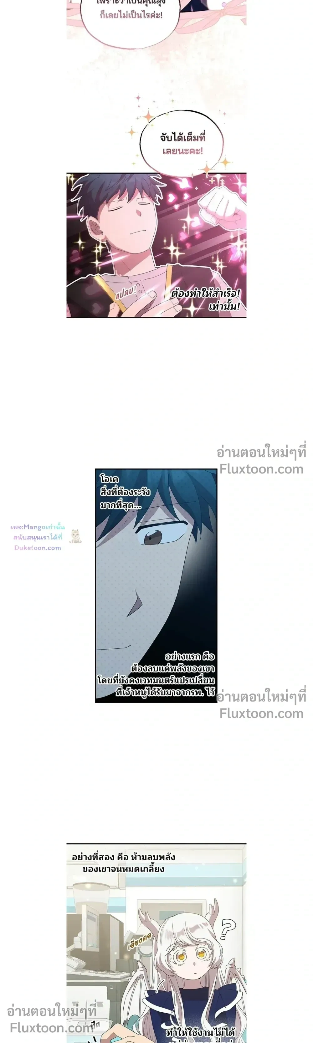 หน้าที่ 3