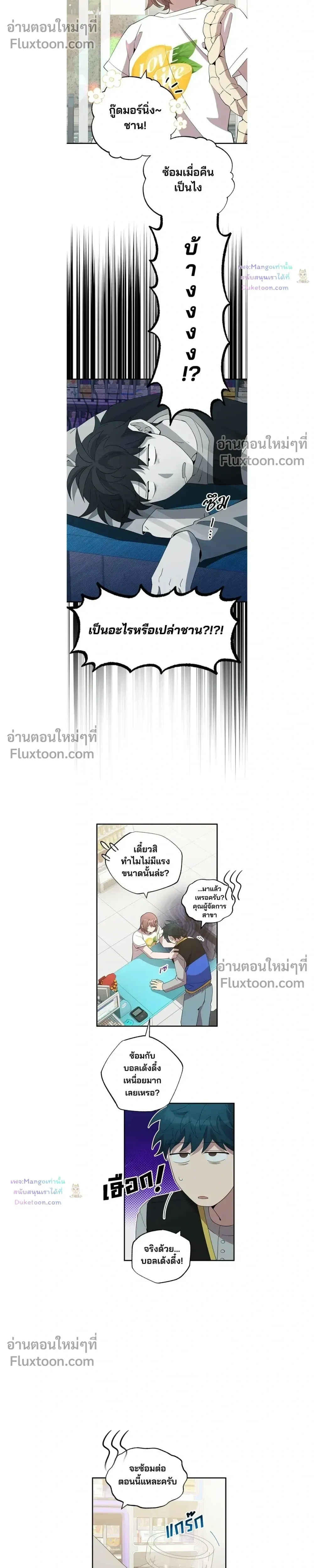 หน้าที่ 14