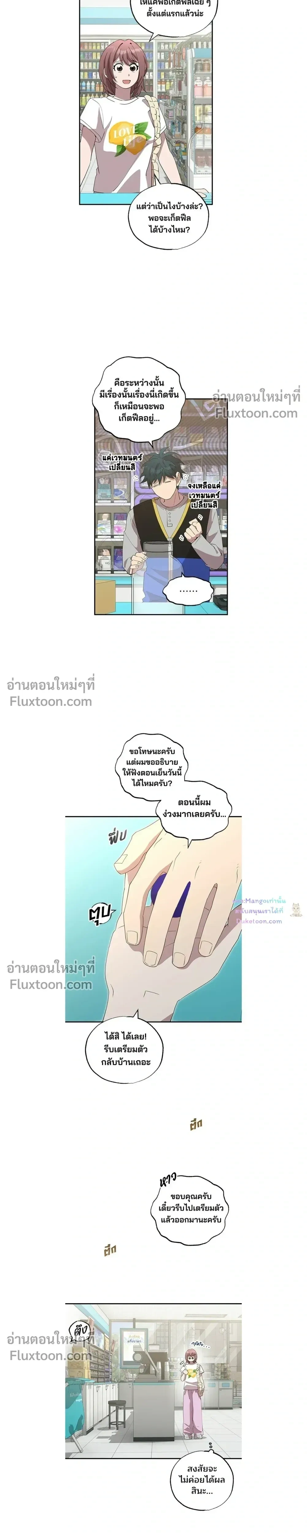 หน้าที่ 16
