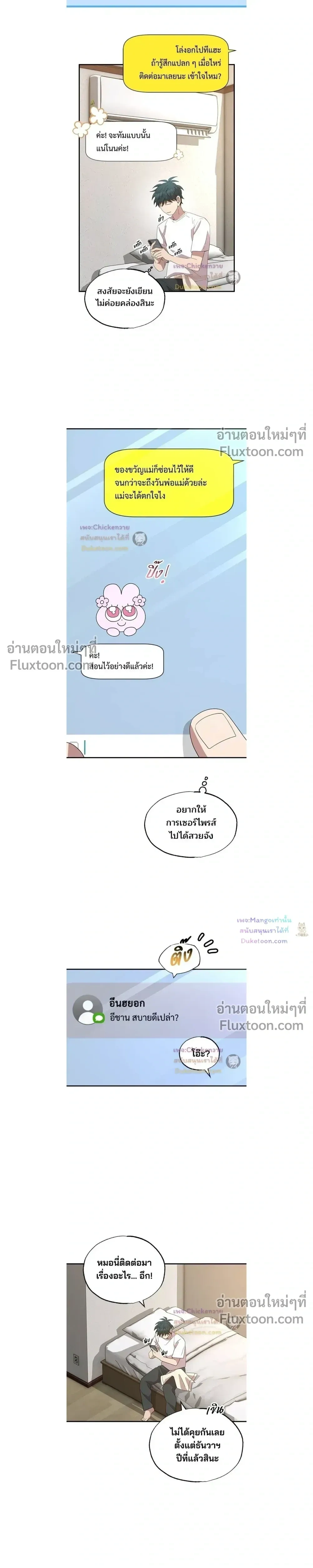 หน้าที่ 3
