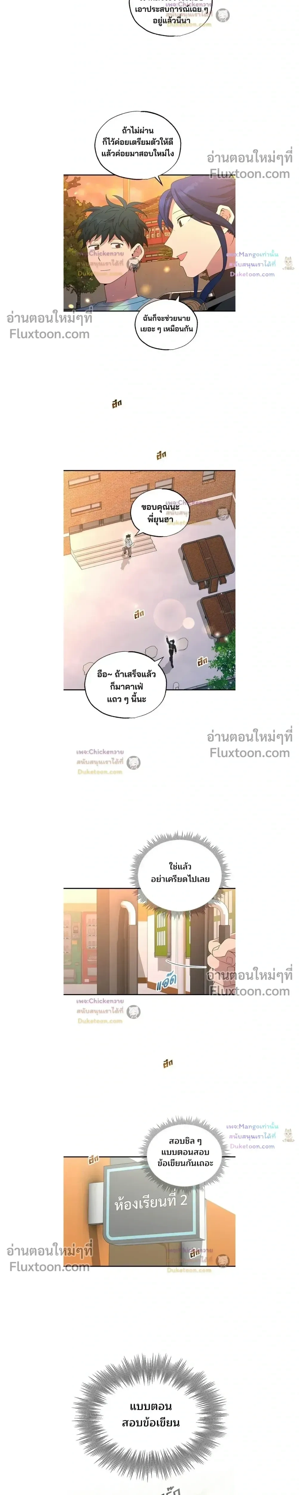 หน้าที่ 16