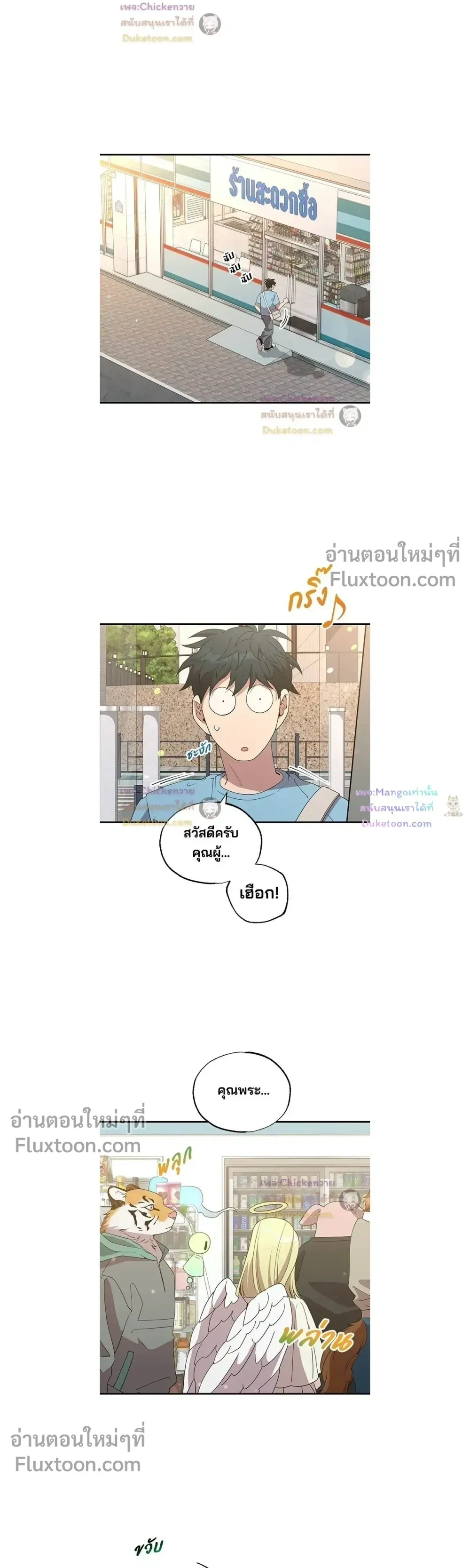 หน้าที่ 5