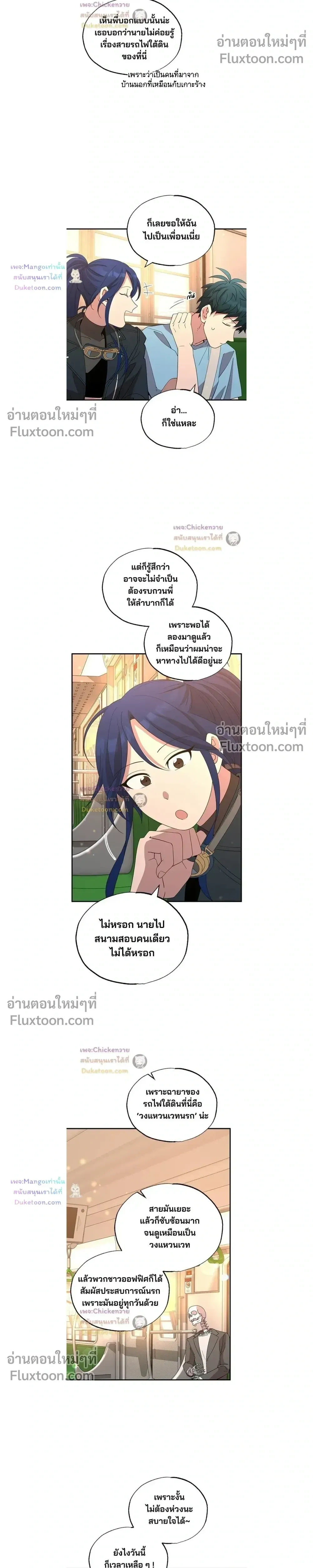 หน้าที่ 10