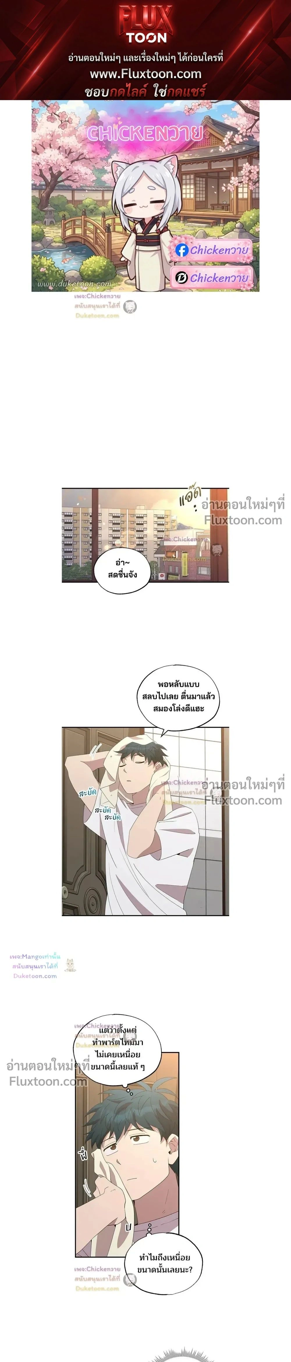 หน้าที่ 1