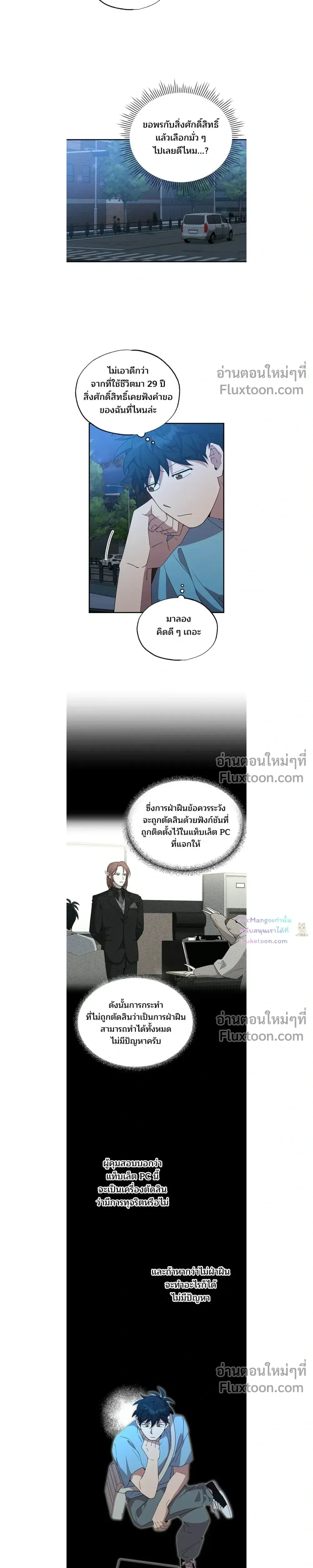 หน้าที่ 10