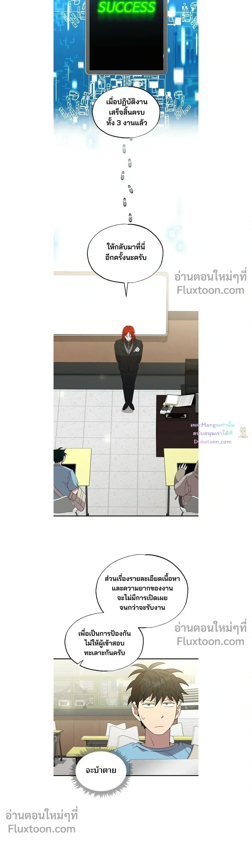 หน้าที่ 3