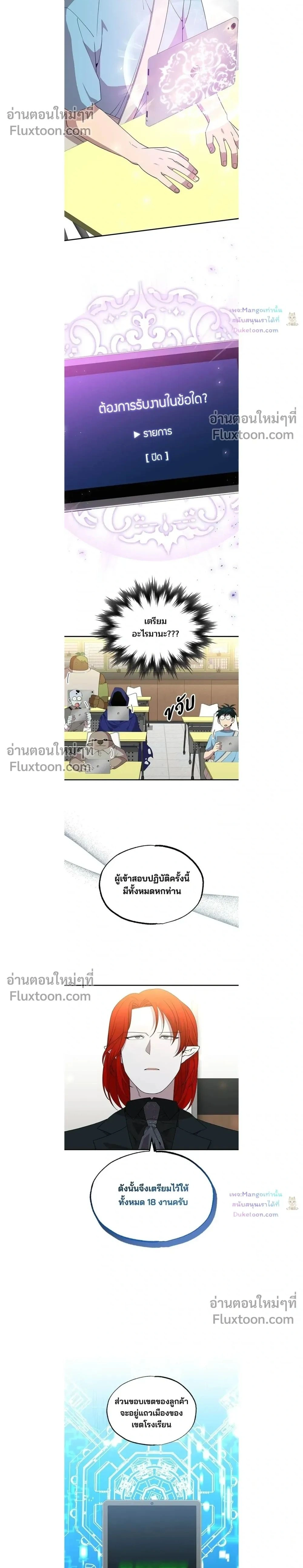 หน้าที่ 2