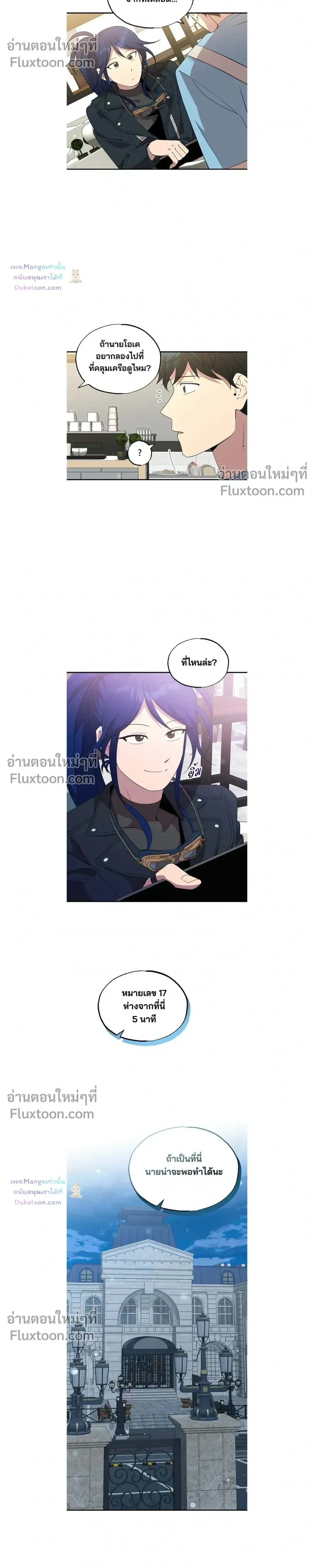 หน้าที่ 17