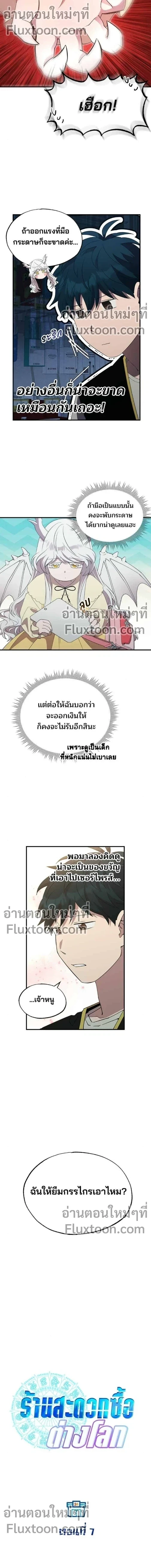 หน้าที่ 5