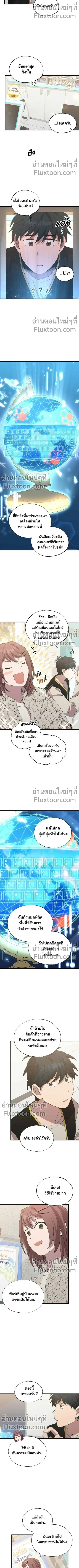 หน้าที่ 4