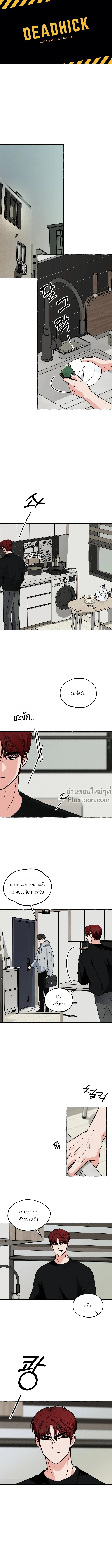 หน้าที่ 2