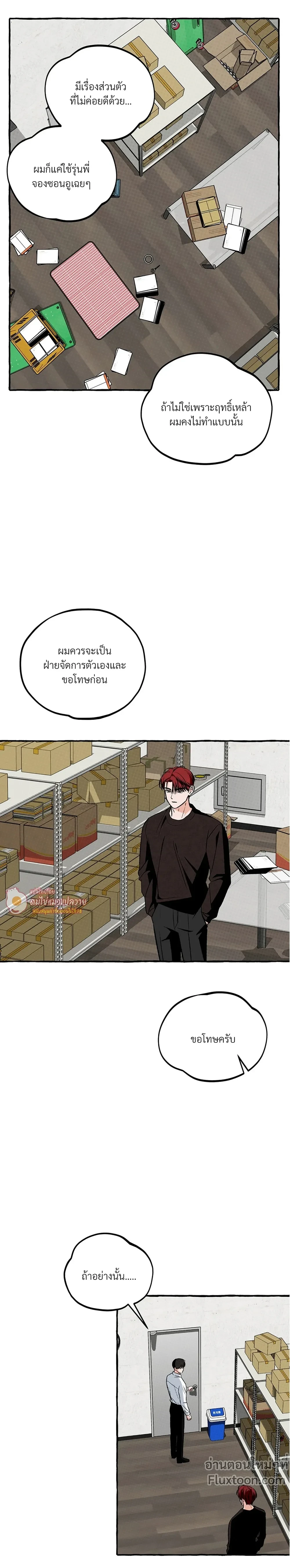 หน้าที่ 18