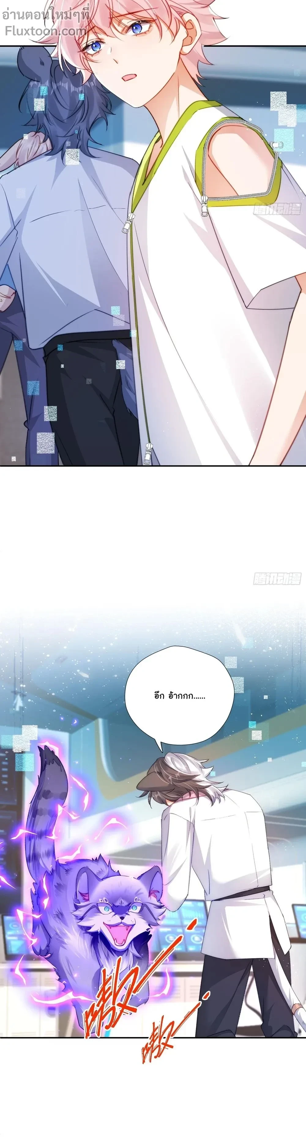 หน้าที่ 10